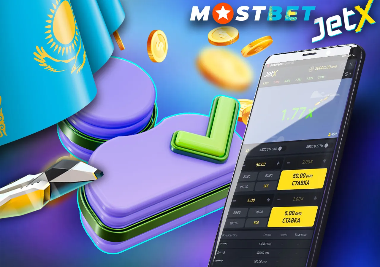 Краткий обзор функционала и преимуществ игры JetX