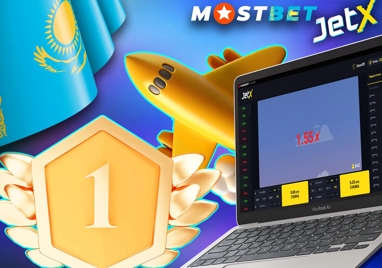 Ключевые преимущества игры в JetX